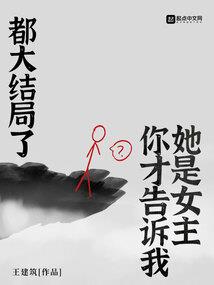 属龙的家里能摆干花