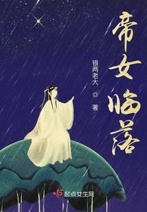 属龙与属蛇买高层楼