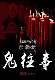 财运亨通公园