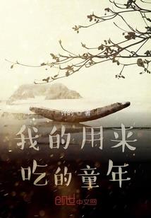 惠字在五行中属什么