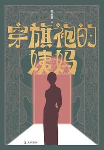 脚长的生肖