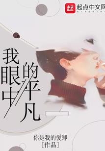 八字癸巳戊午丁酉