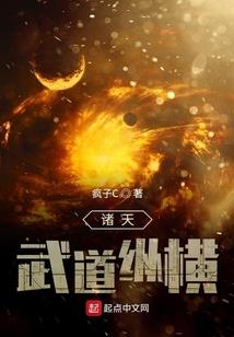周公虫子咬人解梦