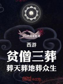 属羊的甲寅月运势