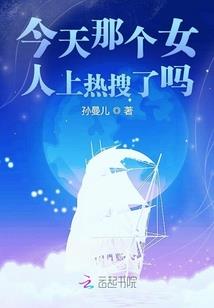 命运绮罗路线