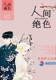 孕妇梦见枣子树