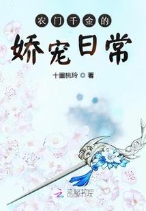 风水类耽美小说