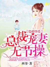 形意拳五行合一视频讲解