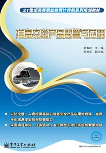 六爻与五行
