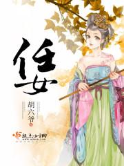 梦到凤头钗