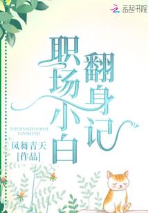 星座扎心师