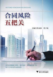 考编制凭运气