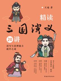 周公解梦梦见鱼钩好吗