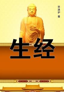 1990年属狗感情运势