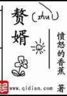 属马的人是摩羯座