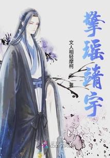 梦见吵架周公原版解梦