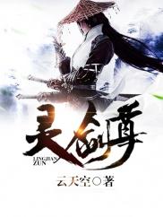 君荣的含义