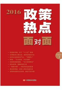 九二年九月的女猴运程