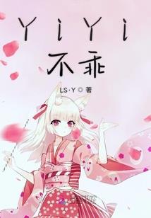 表达属蛇人诗句