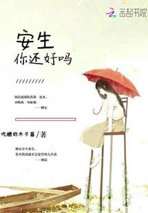 84年属鼠生女孩