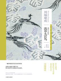正月29是农历阳历