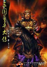 阴历的1985事业
