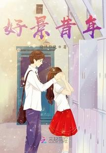形容男人嘴