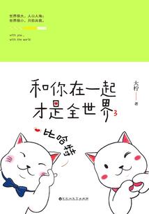 99年属兔的配对