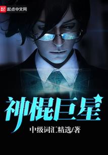 南怀瑾谈台湾运气