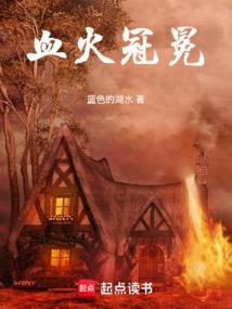 财神风水摆放