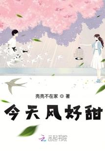 关于朵网名