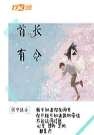 微信紫微黄历准吗