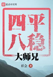 属鼠取名不能鹏