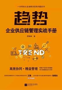 24个生肖属羊