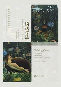 属猴人今日穿衣颜色