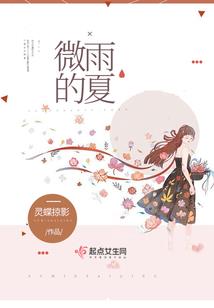 属猴聪明伶俐
