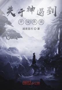 十月份岳西特产