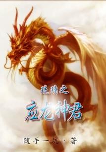 清明门风水图片欣赏