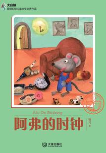 做苦力生肖