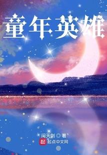 属虎的子女相合