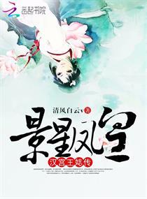 男人勃起的阴茎