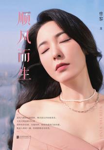 属蛇今日偏财运黄历