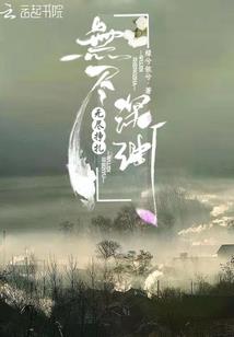 属羊对属免