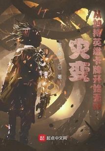 追风少年的情侣网名
