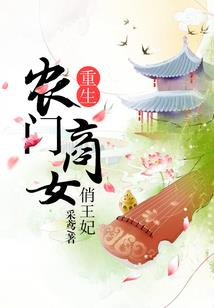 l思归张翰生肖