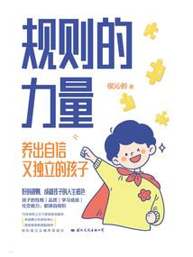 三月份广播稿