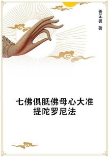 水王子的星座