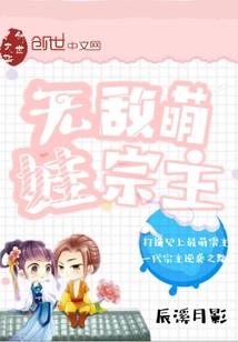 属猪和那个属相不合