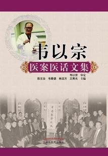 站得最高的生肖