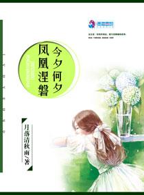 属马人与属鼠人合作